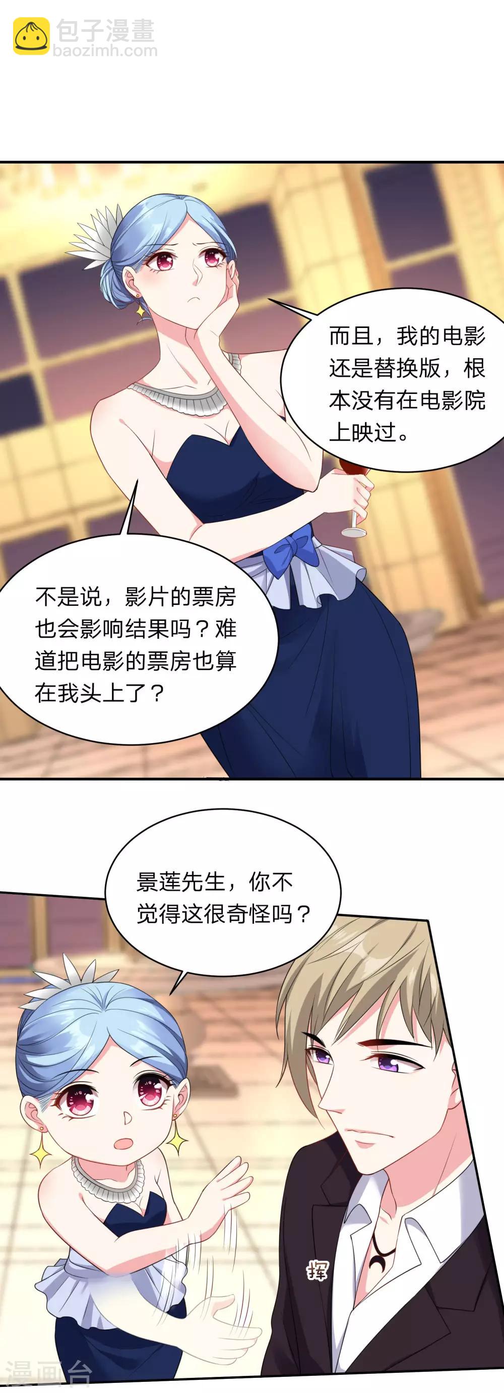第348话-第349话