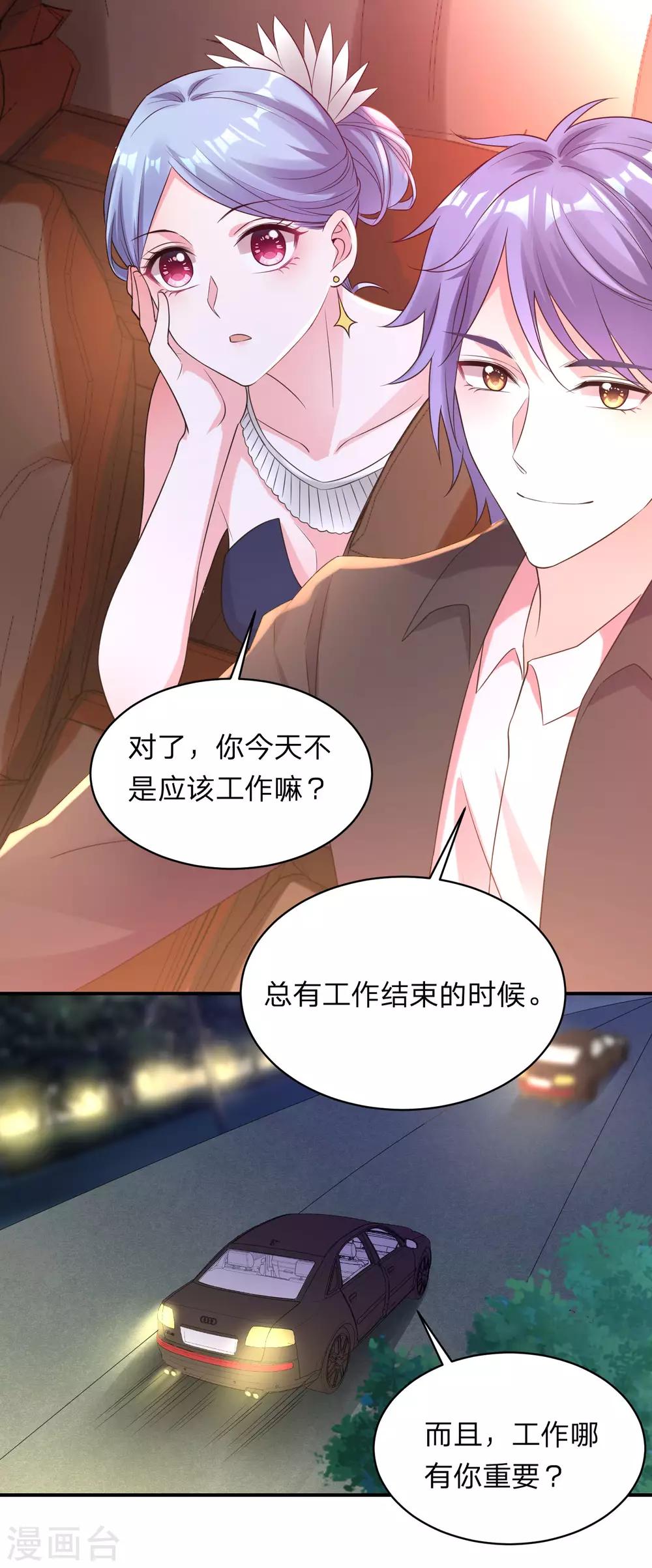 第348话-第349话
