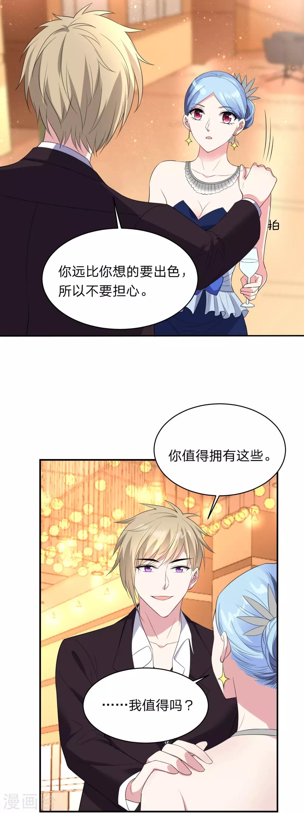 第348话-第349话
