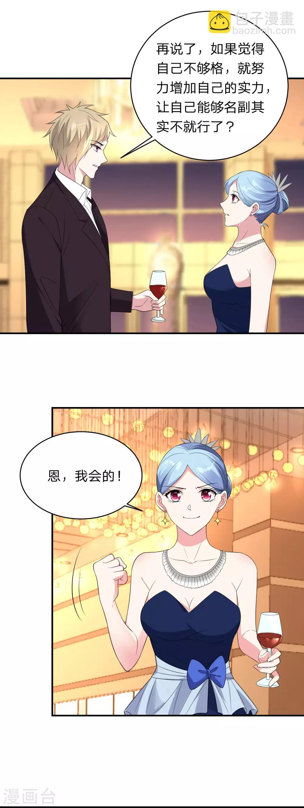 第348话-第349话