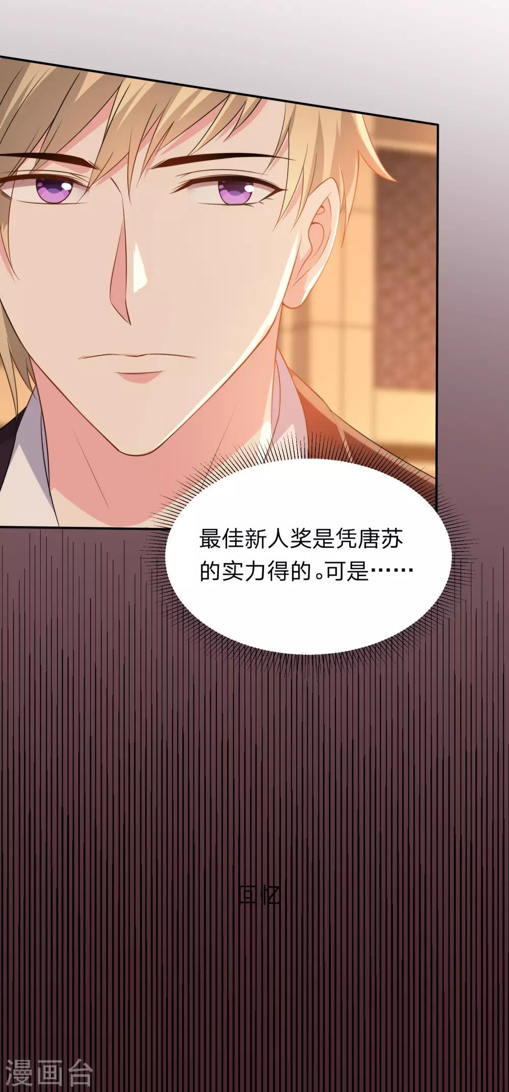第348话-第349话
