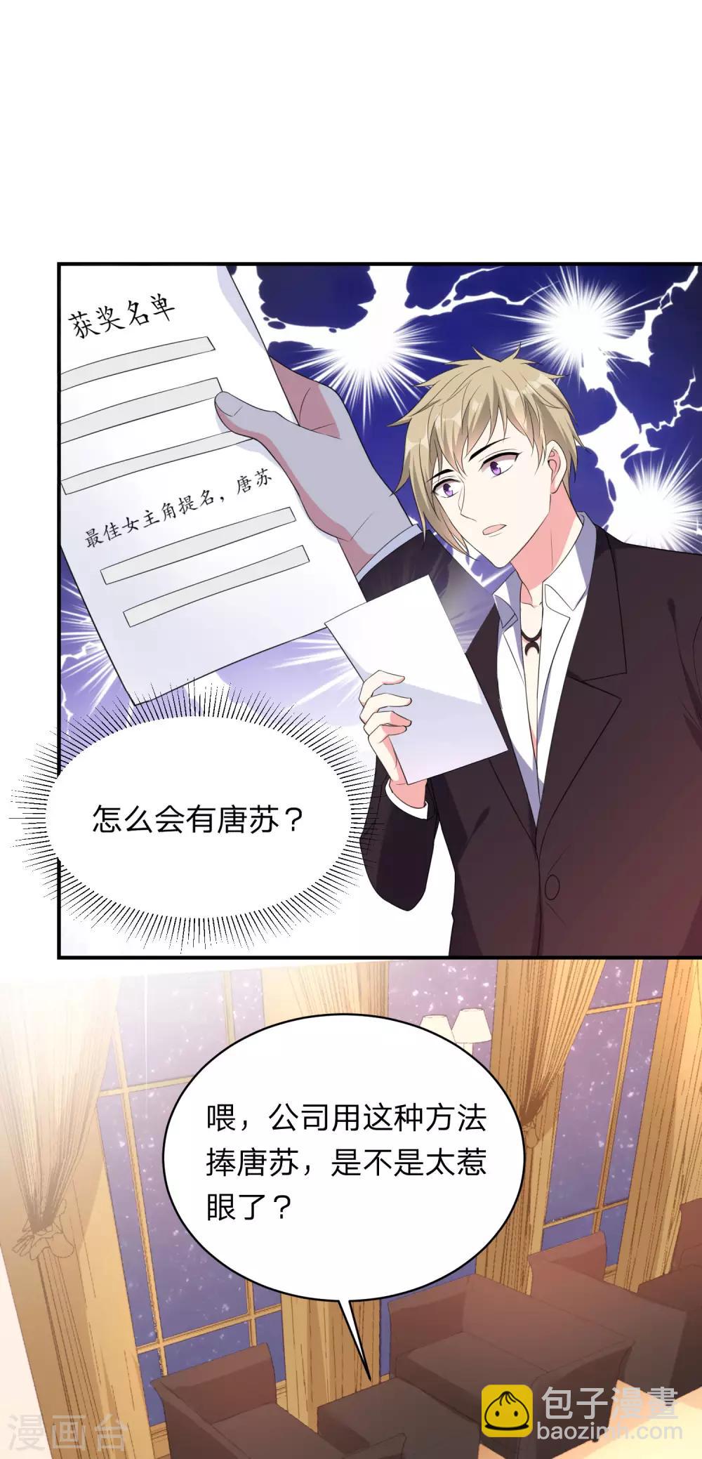 第348话-第349话