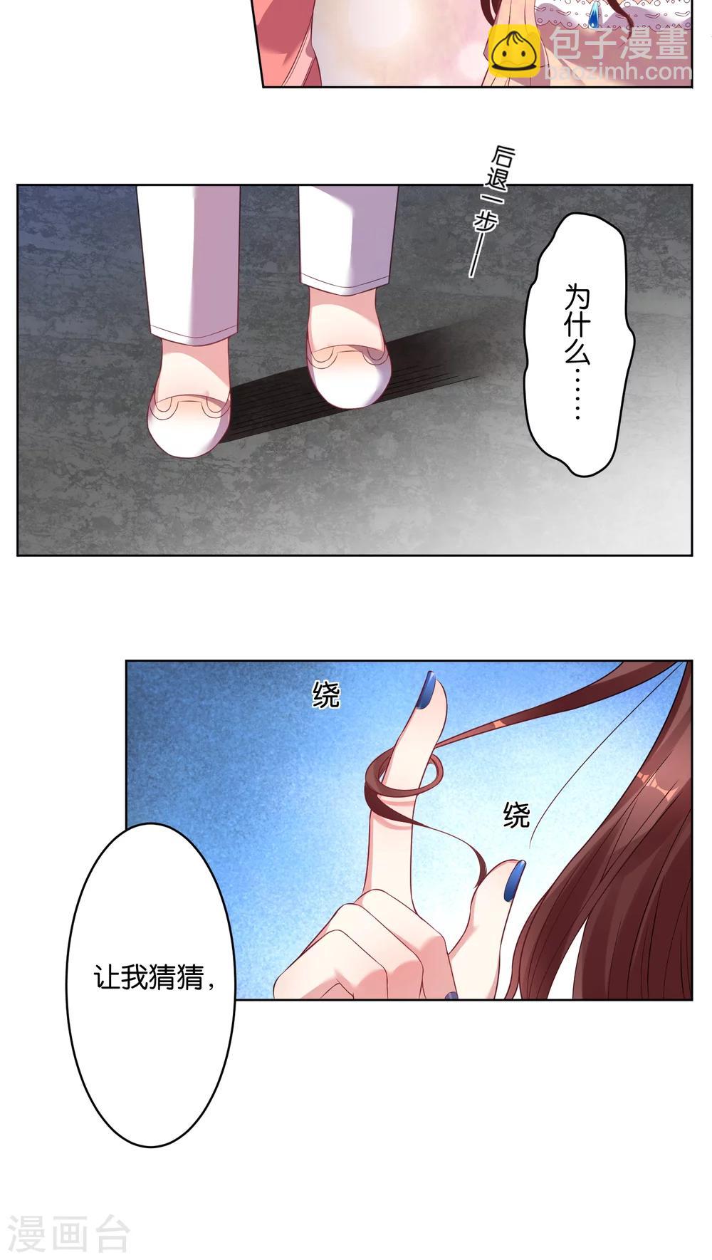 第37话-第37话