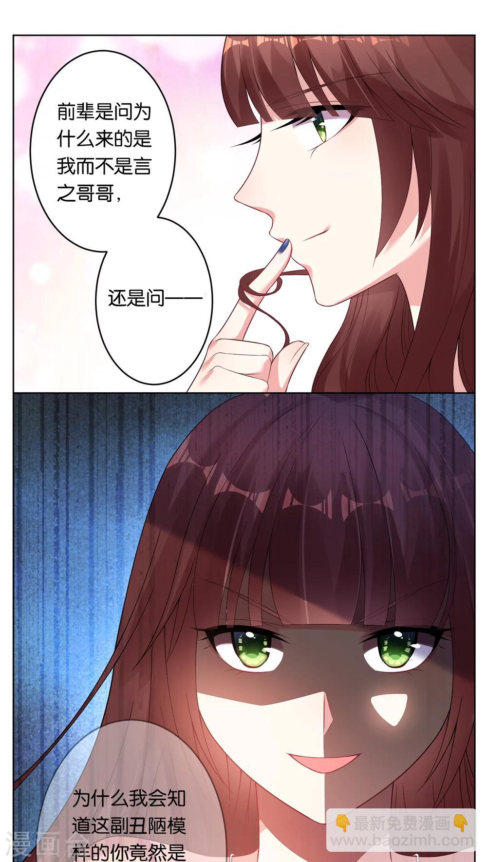 第37话-第37话