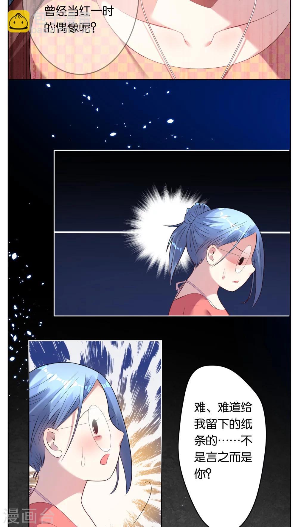 第37话-第37话