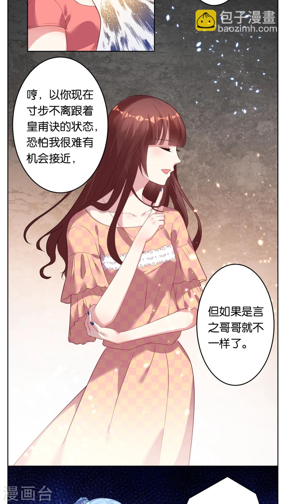 第37话-第37话