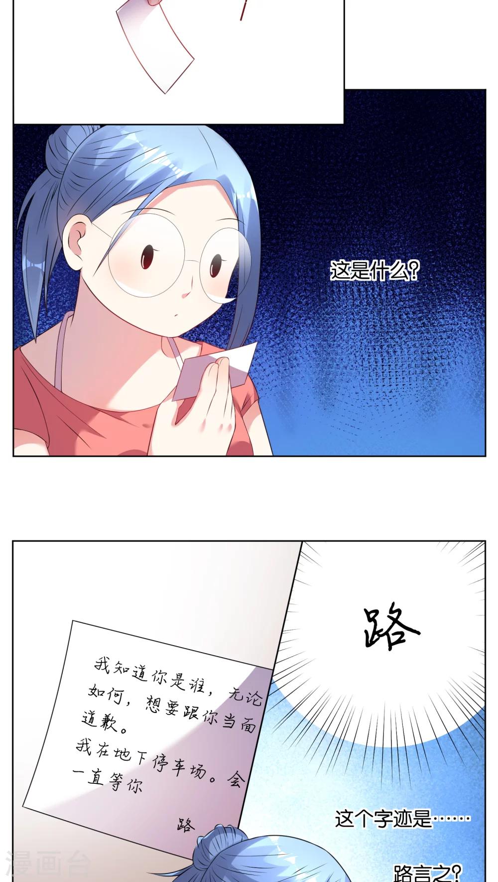 第37话-第37话