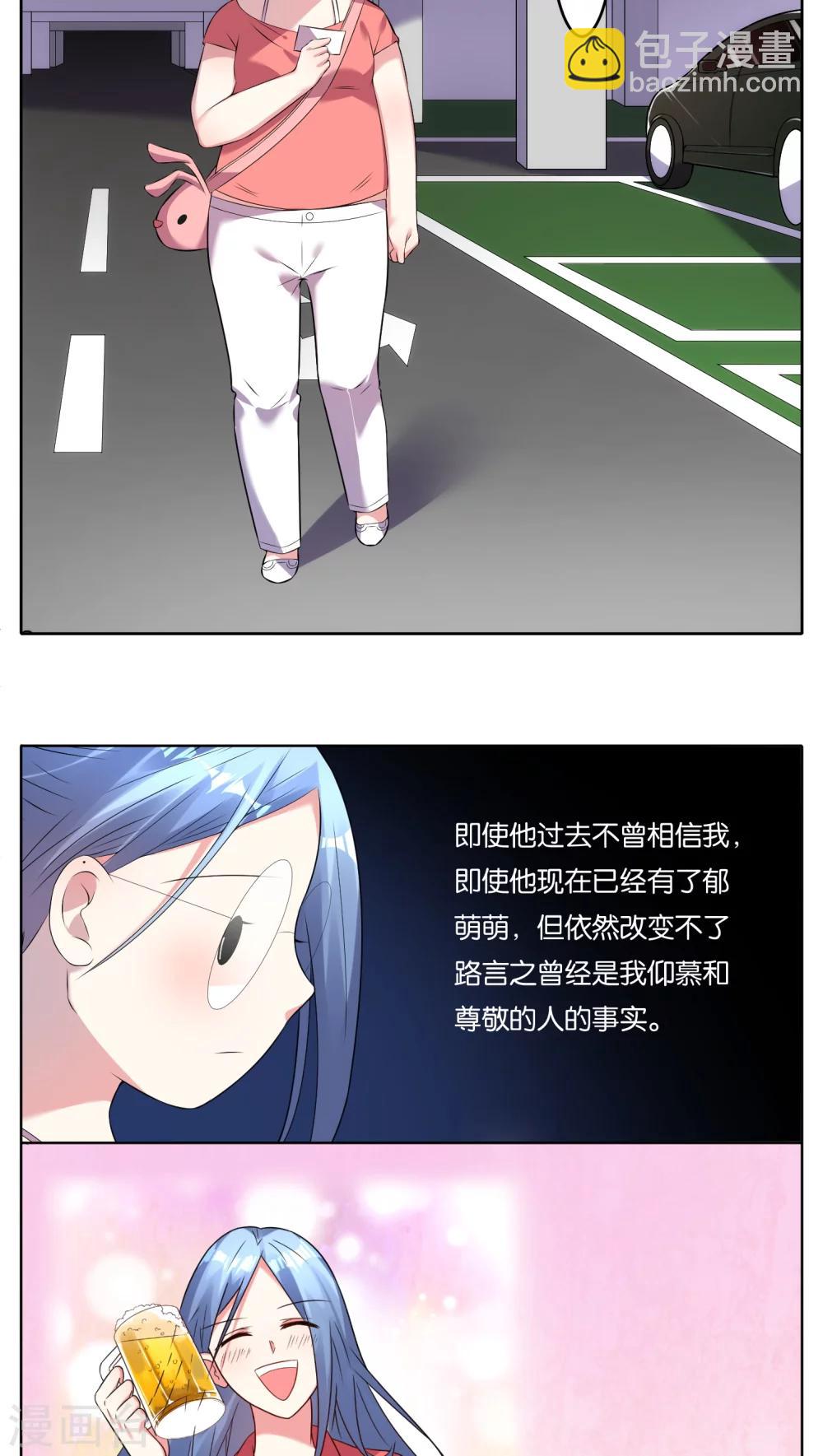 第37话-第37话