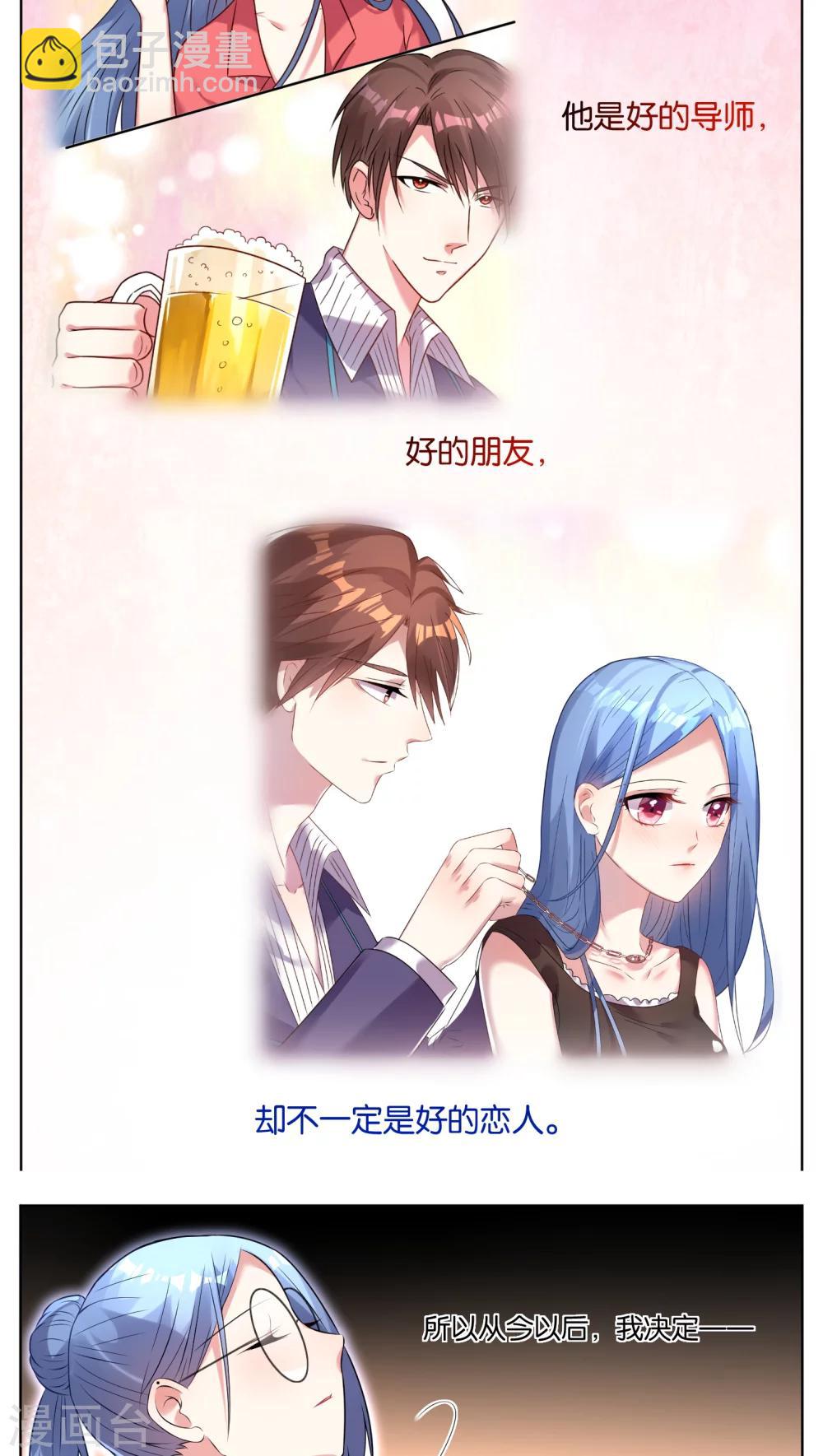 第37话-第37话