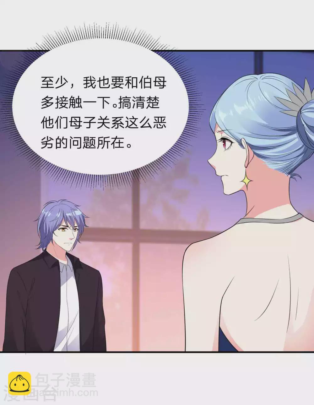 第350话-第351话