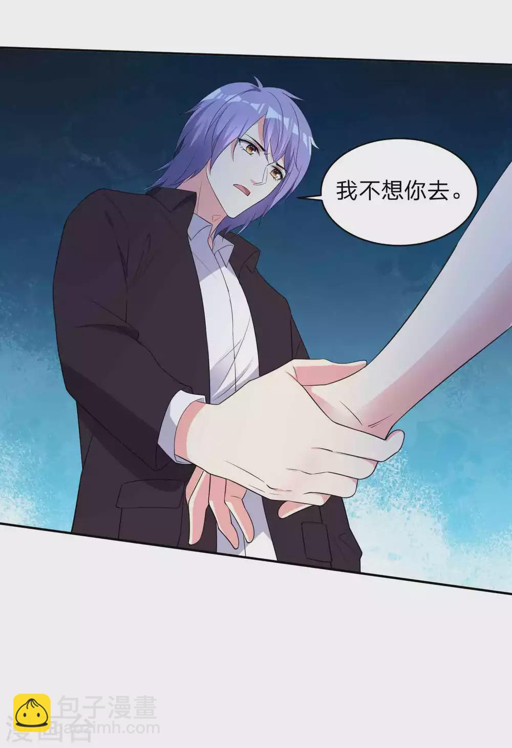 第350话-第351话