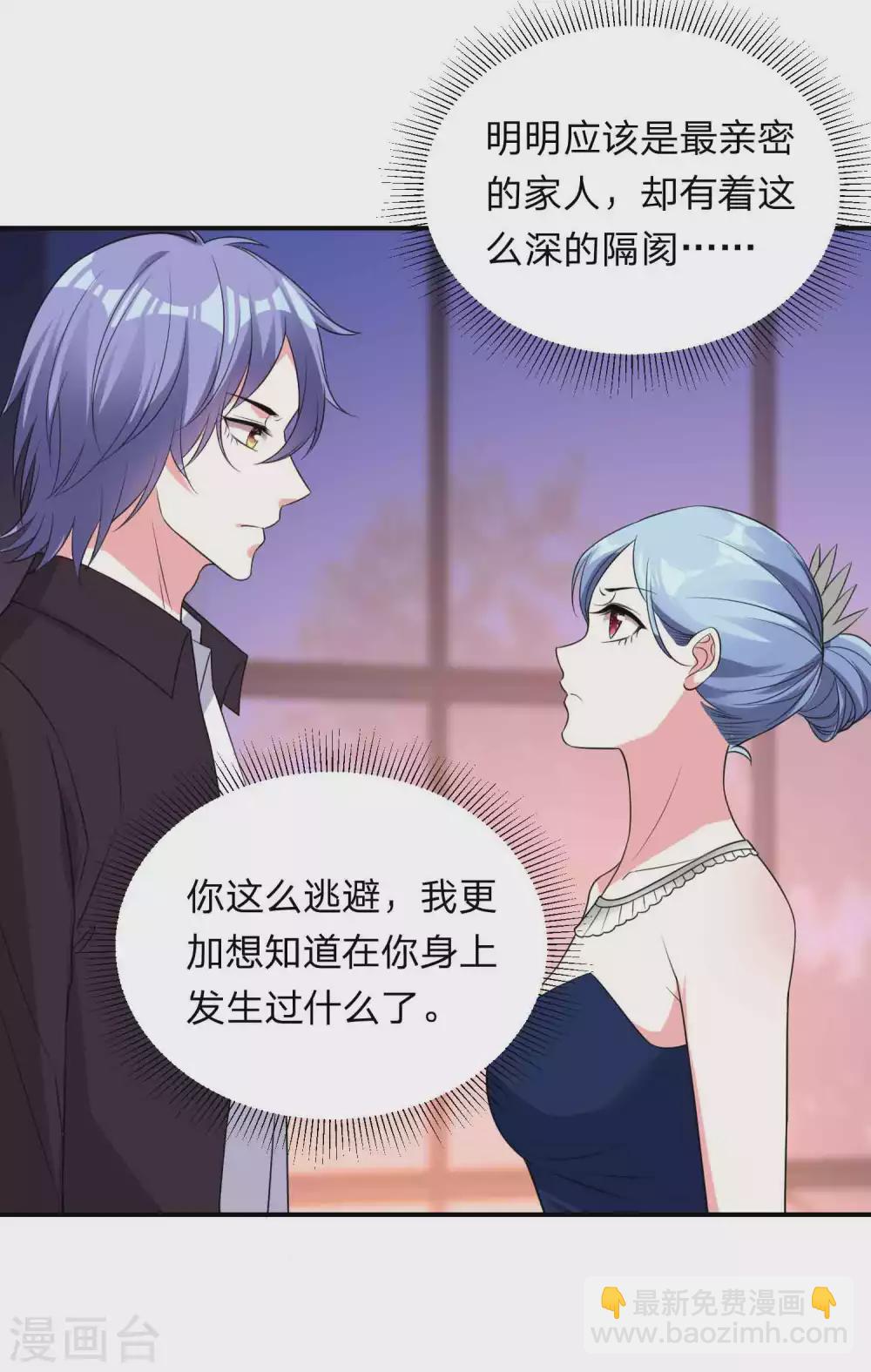 第350话-第351话