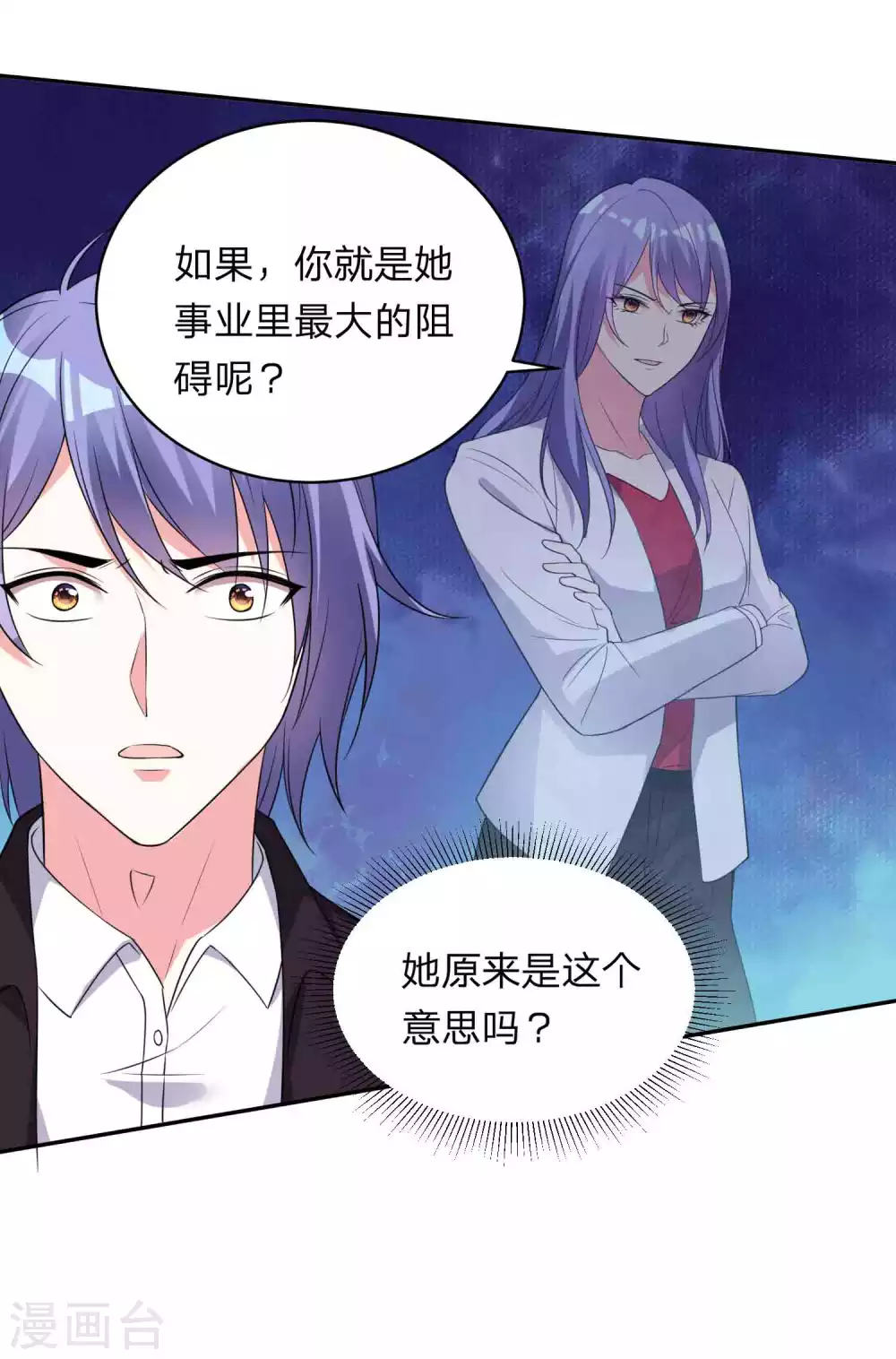 第350话-第351话