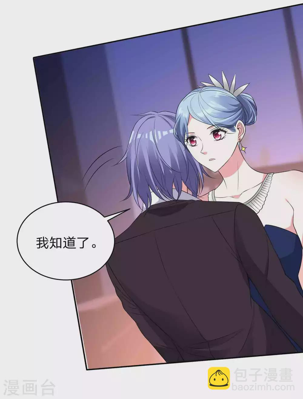 第350话-第351话