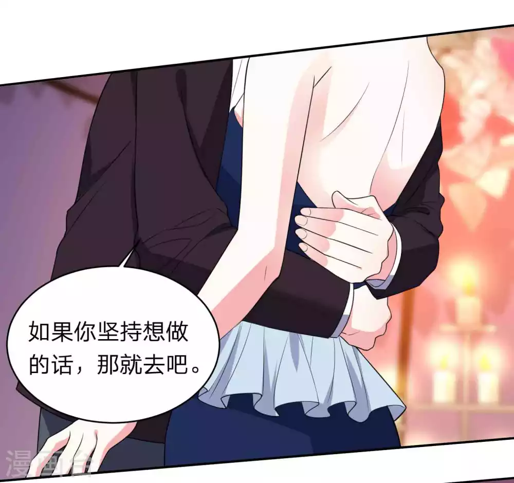第350话-第351话