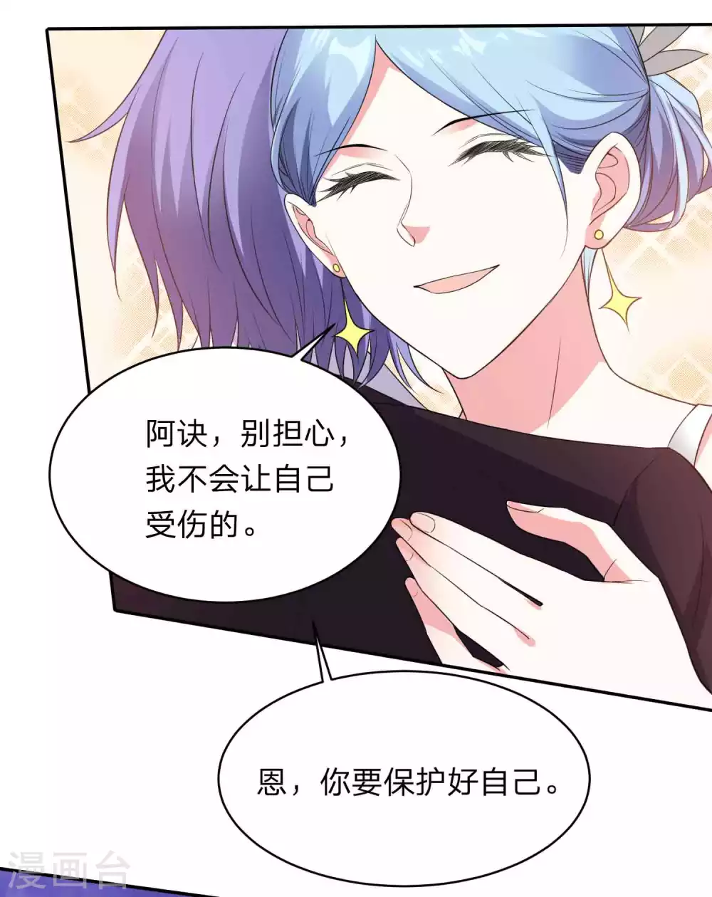 第350话-第351话