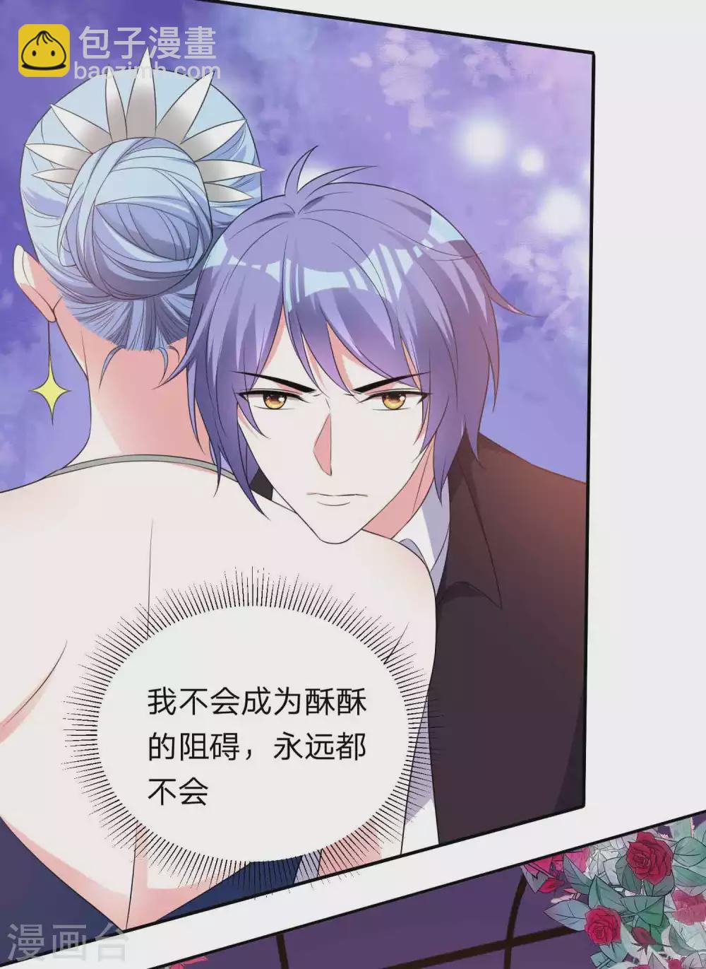 第350话-第351话