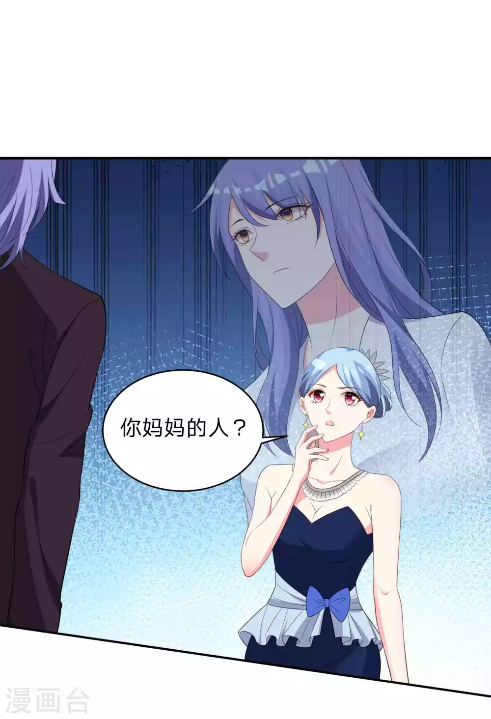 第350话-第351话