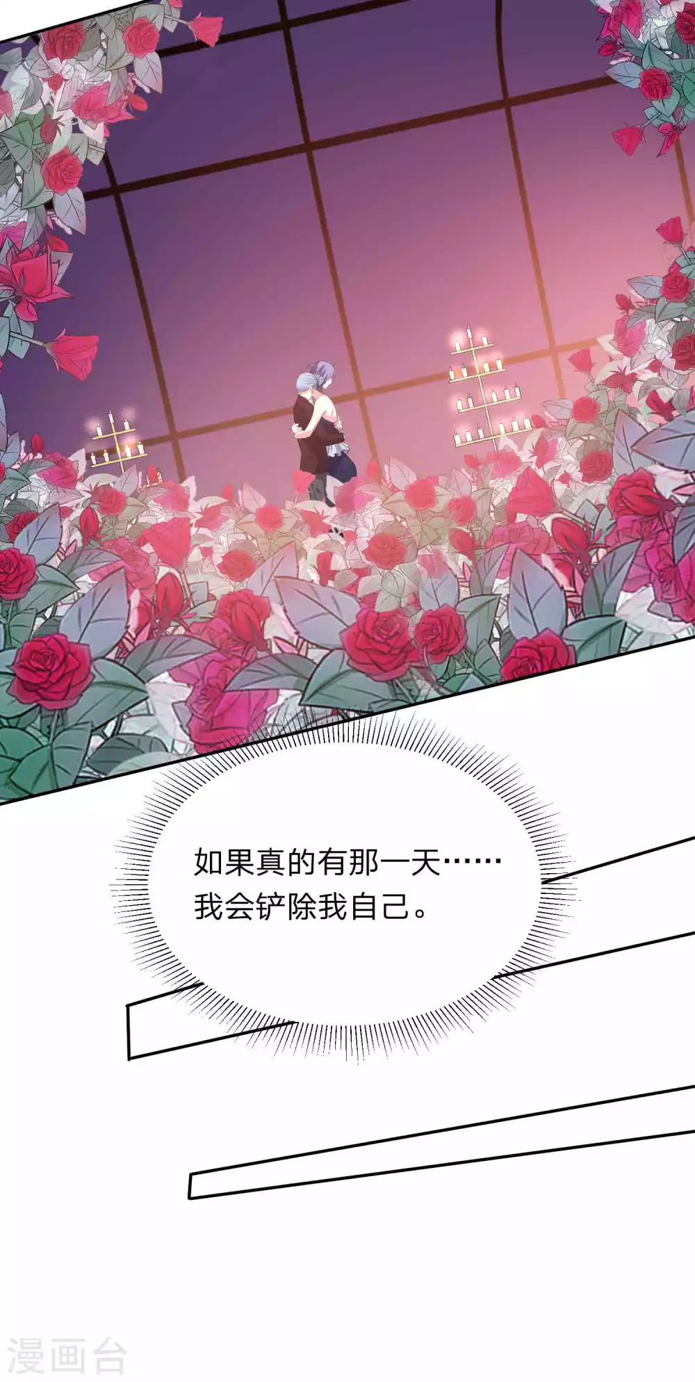 第350话-第351话