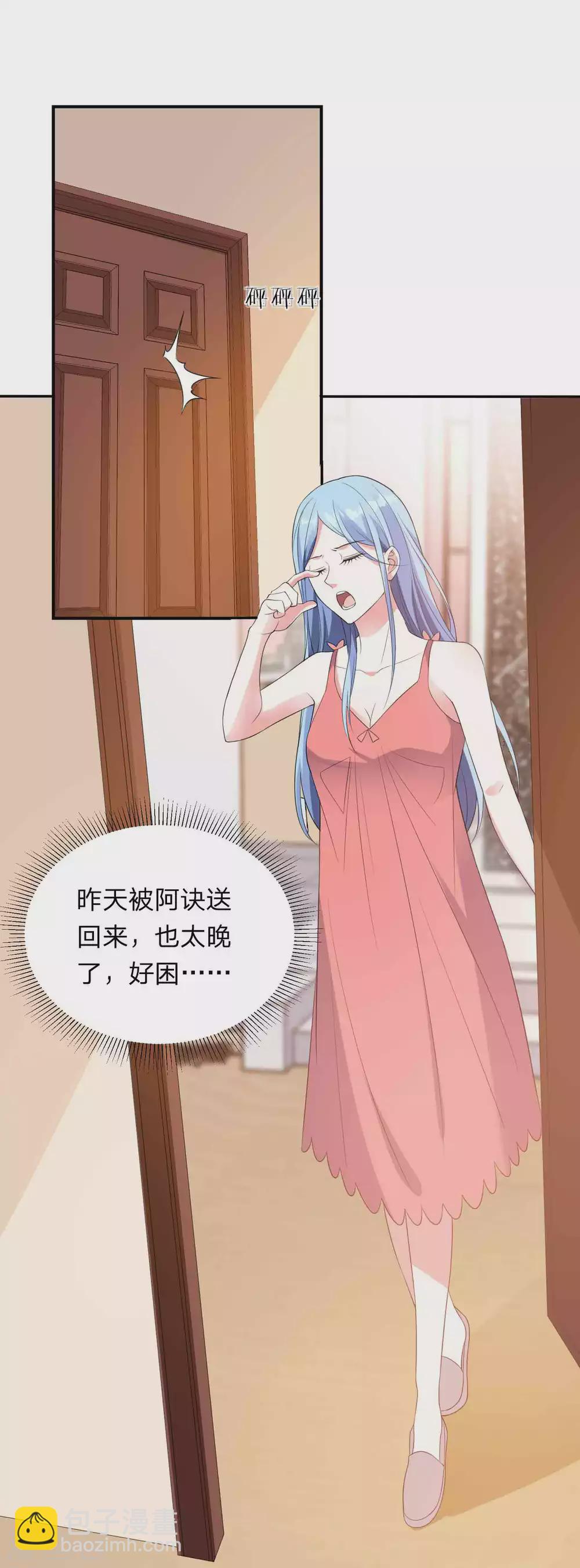 第350话-第351话