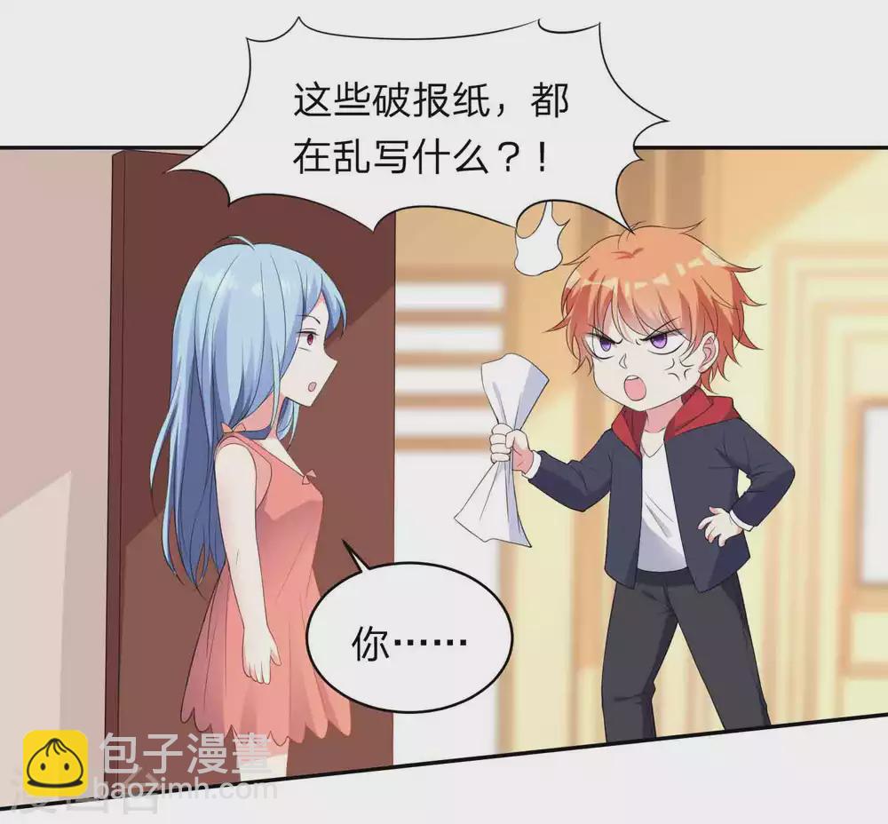 第350话-第351话