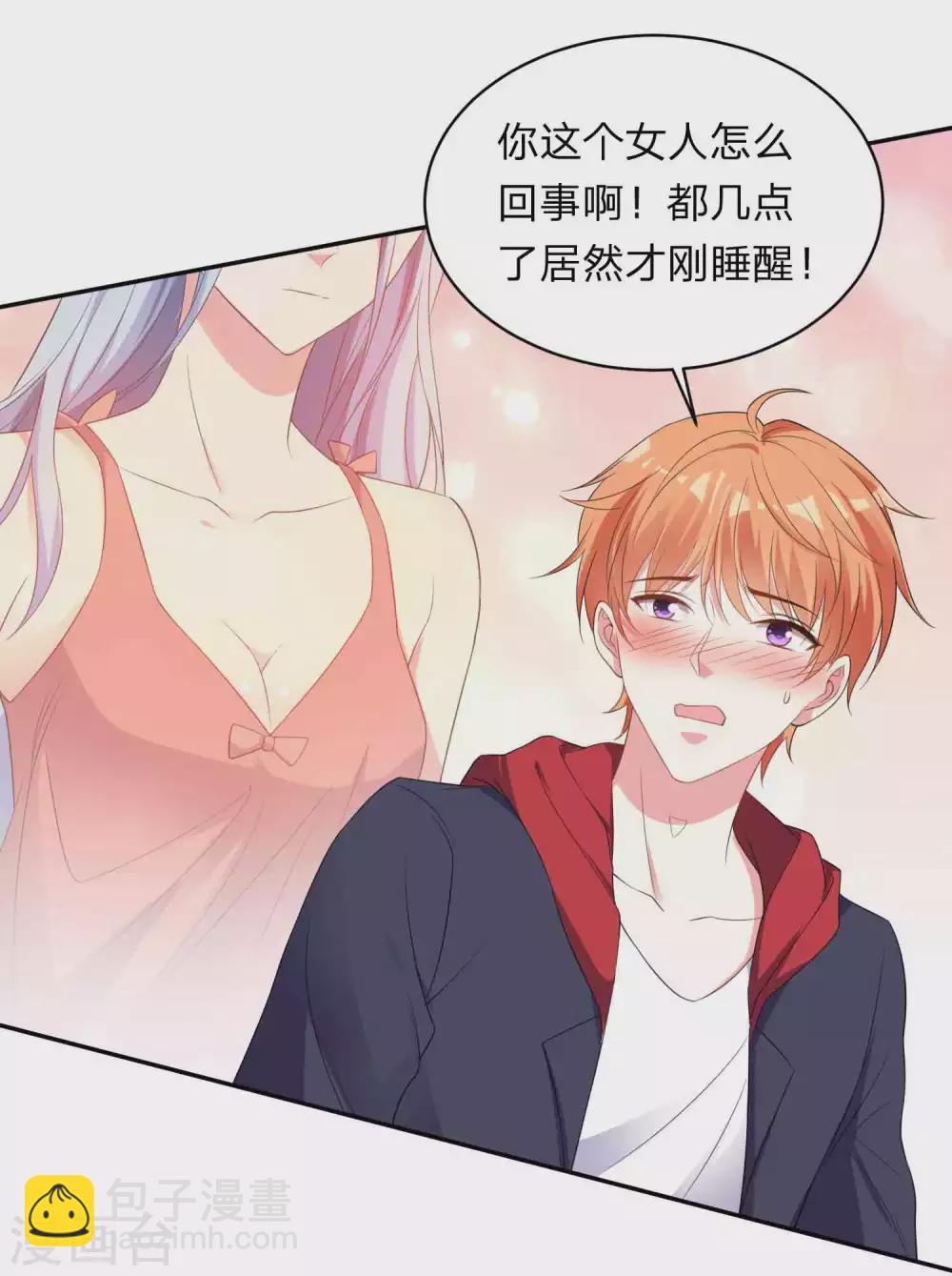 第350话-第351话