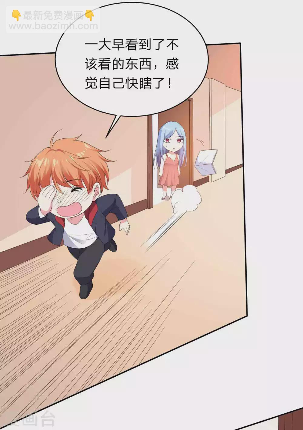 第350话-第351话