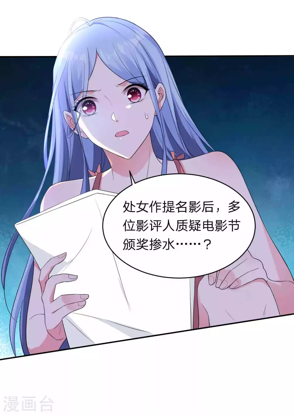 第350话-第351话