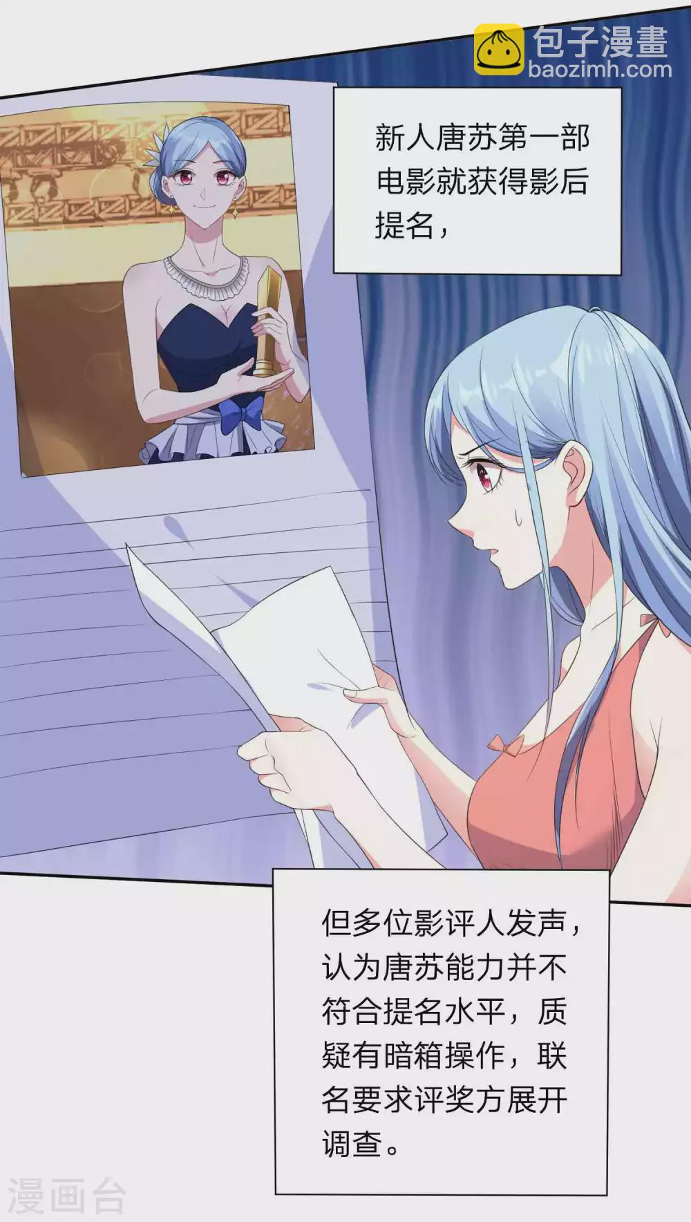 第350话-第351话