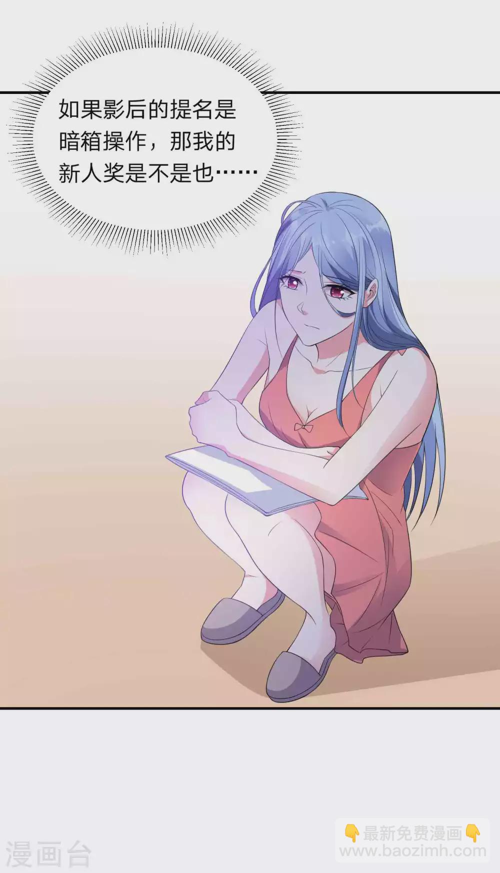 第350话-第351话