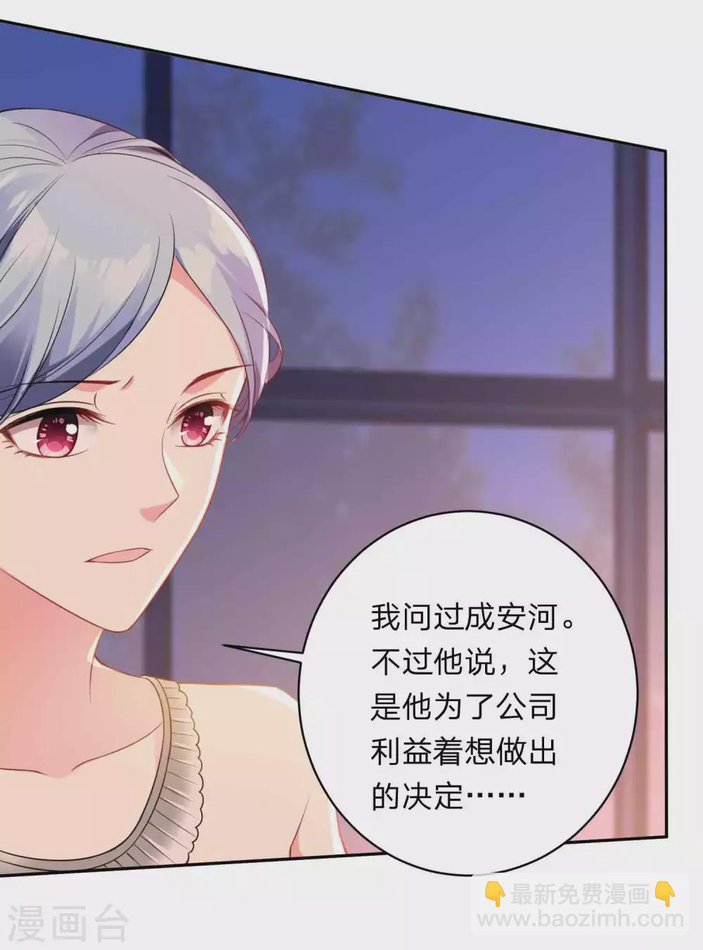 第350话-第351话