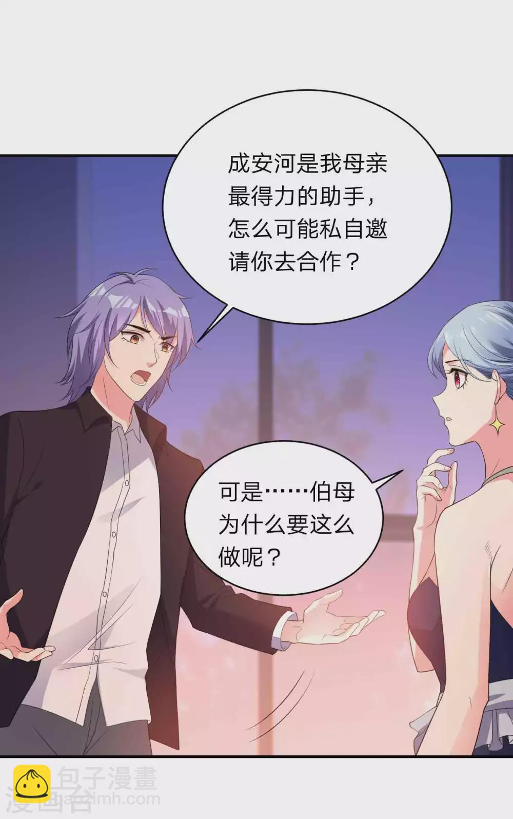 第350话-第351话
