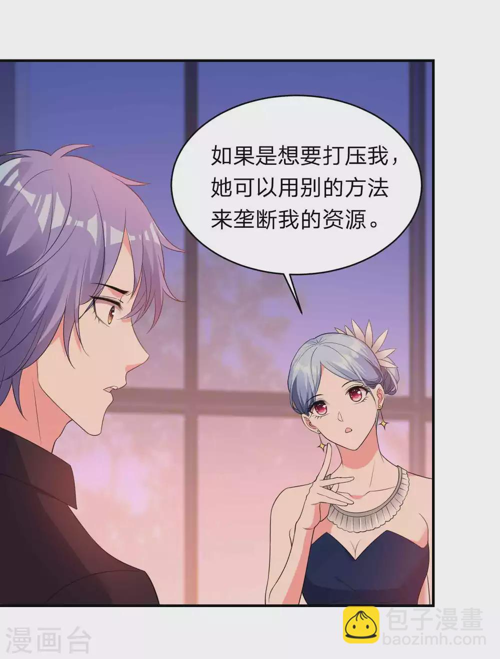 第350话-第351话