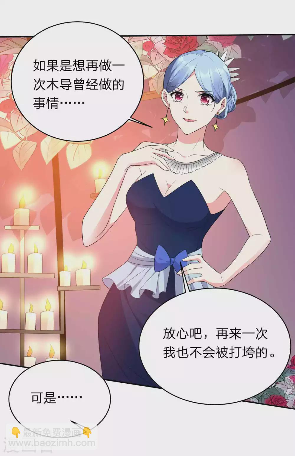 第350话-第351话