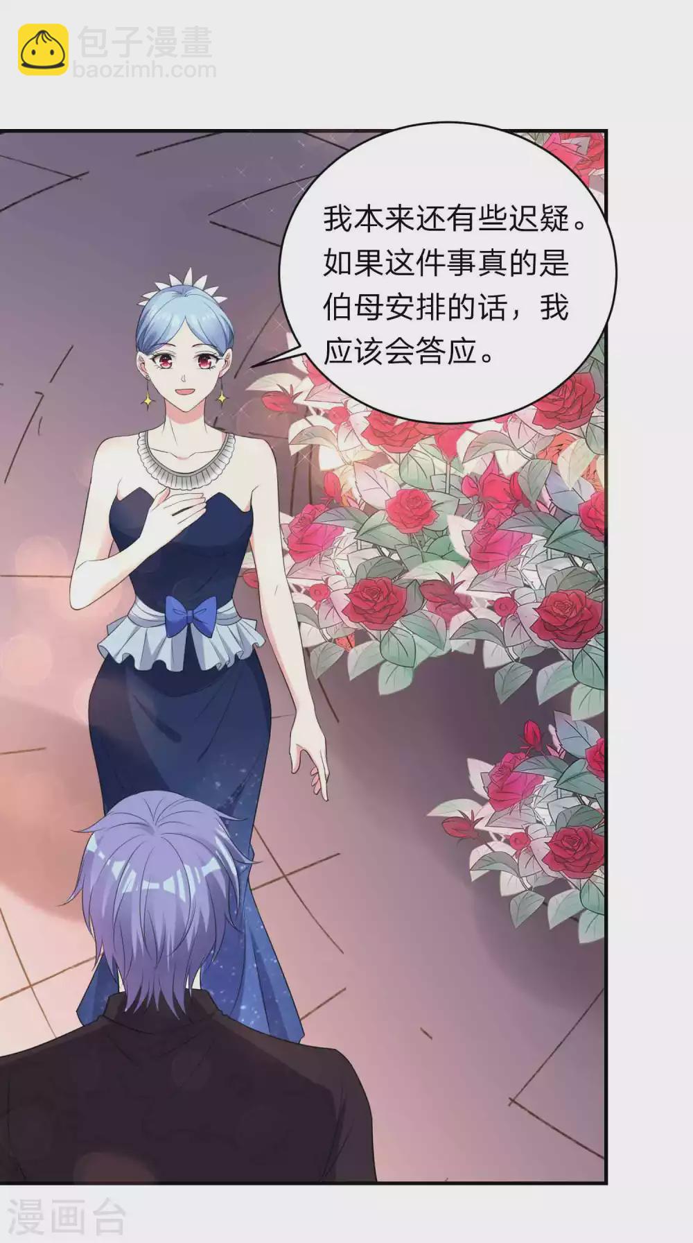 第350话-第351话