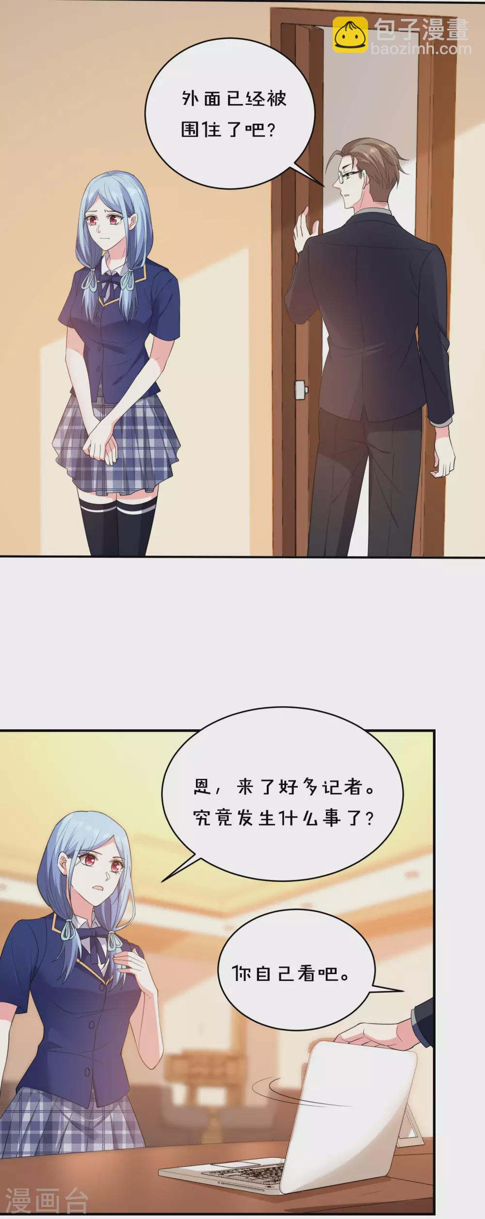 第352话-第353话