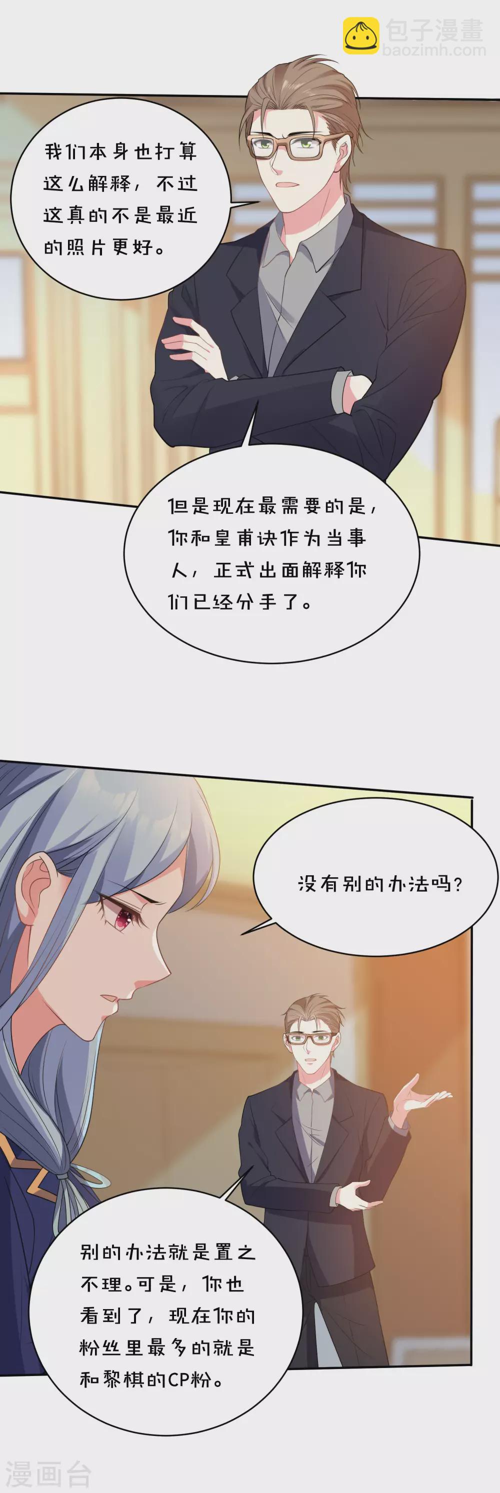 第352话-第353话