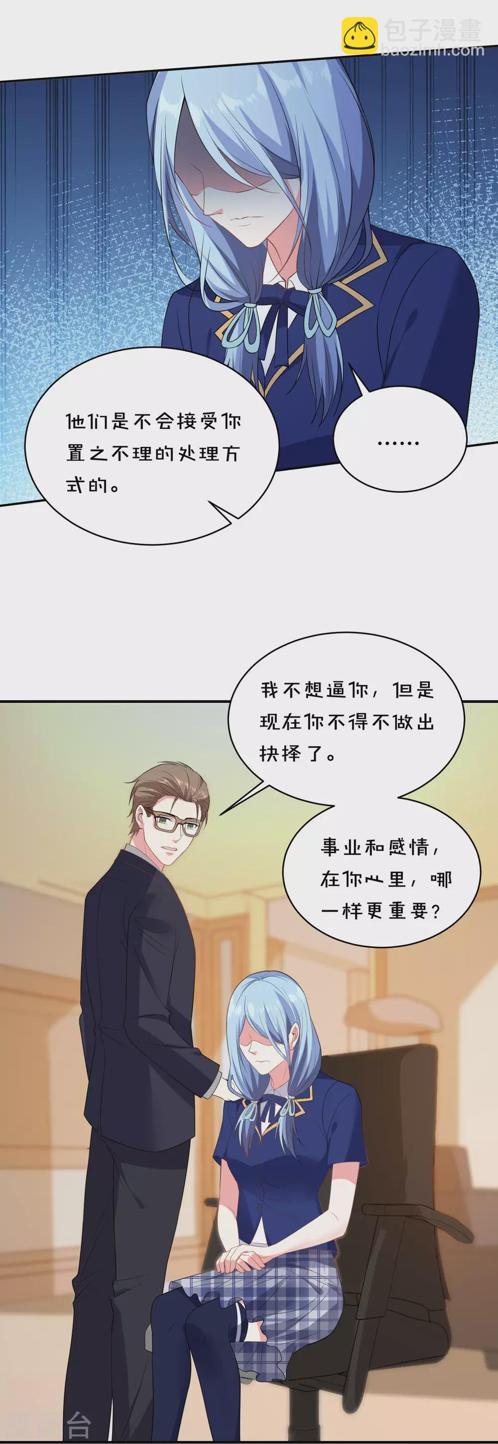 第352话-第353话