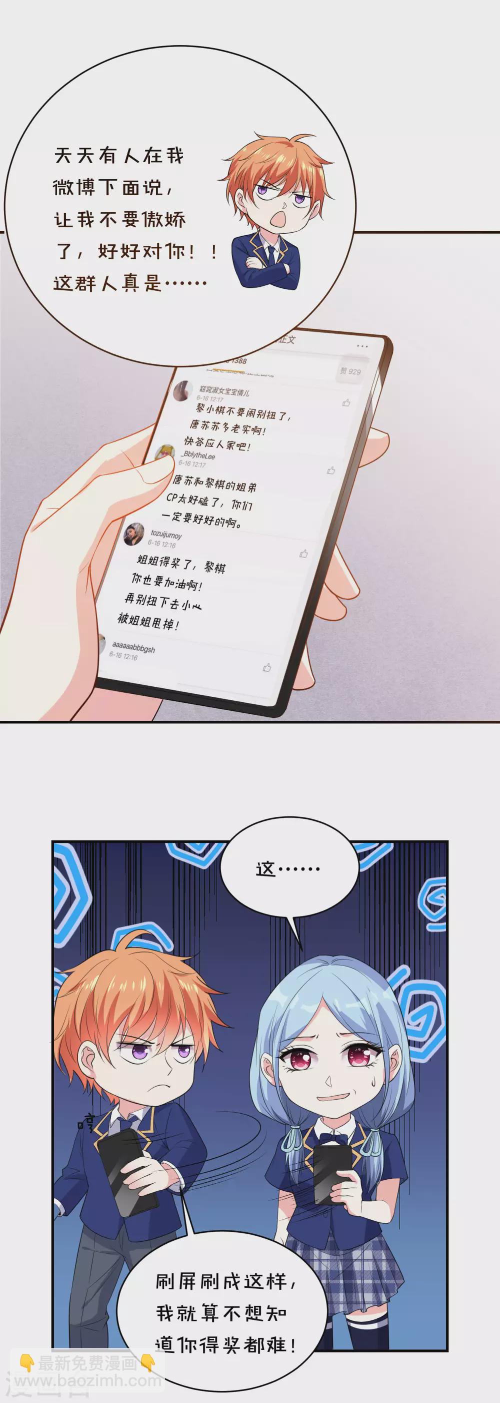 第352话-第353话