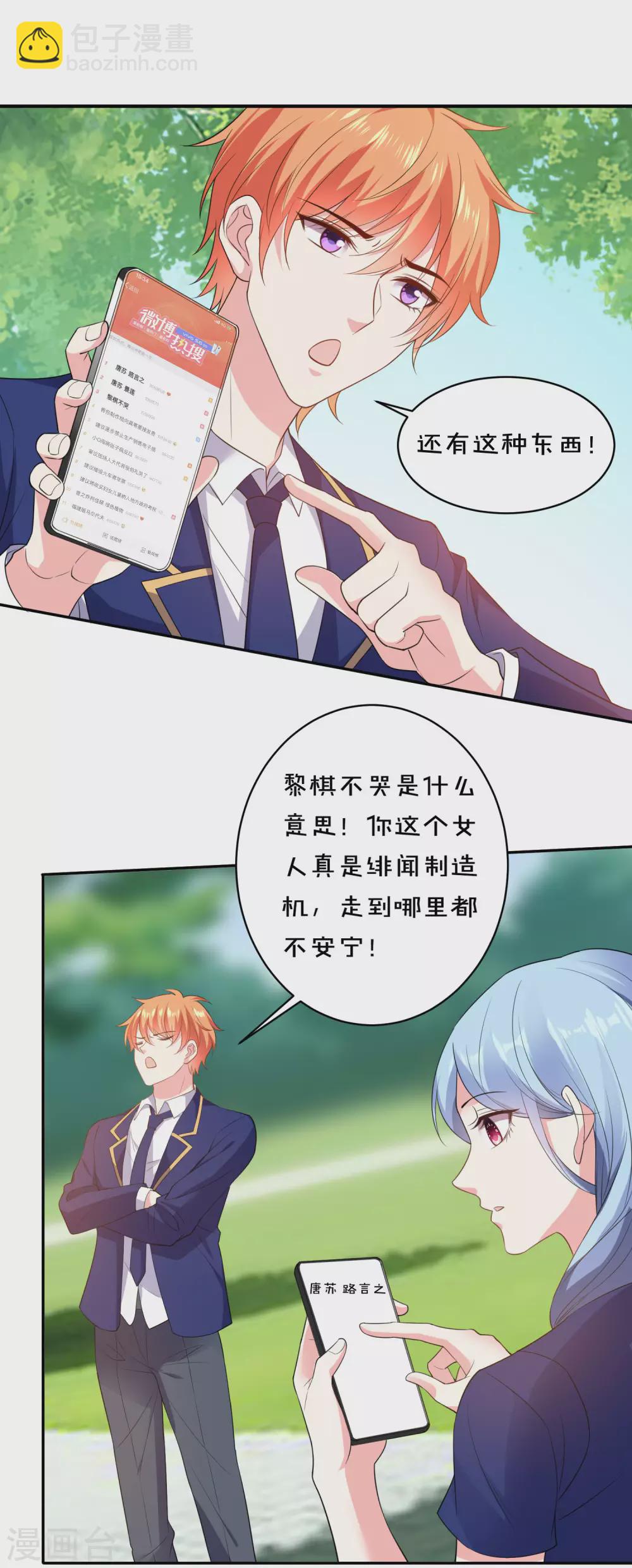 第352话-第353话