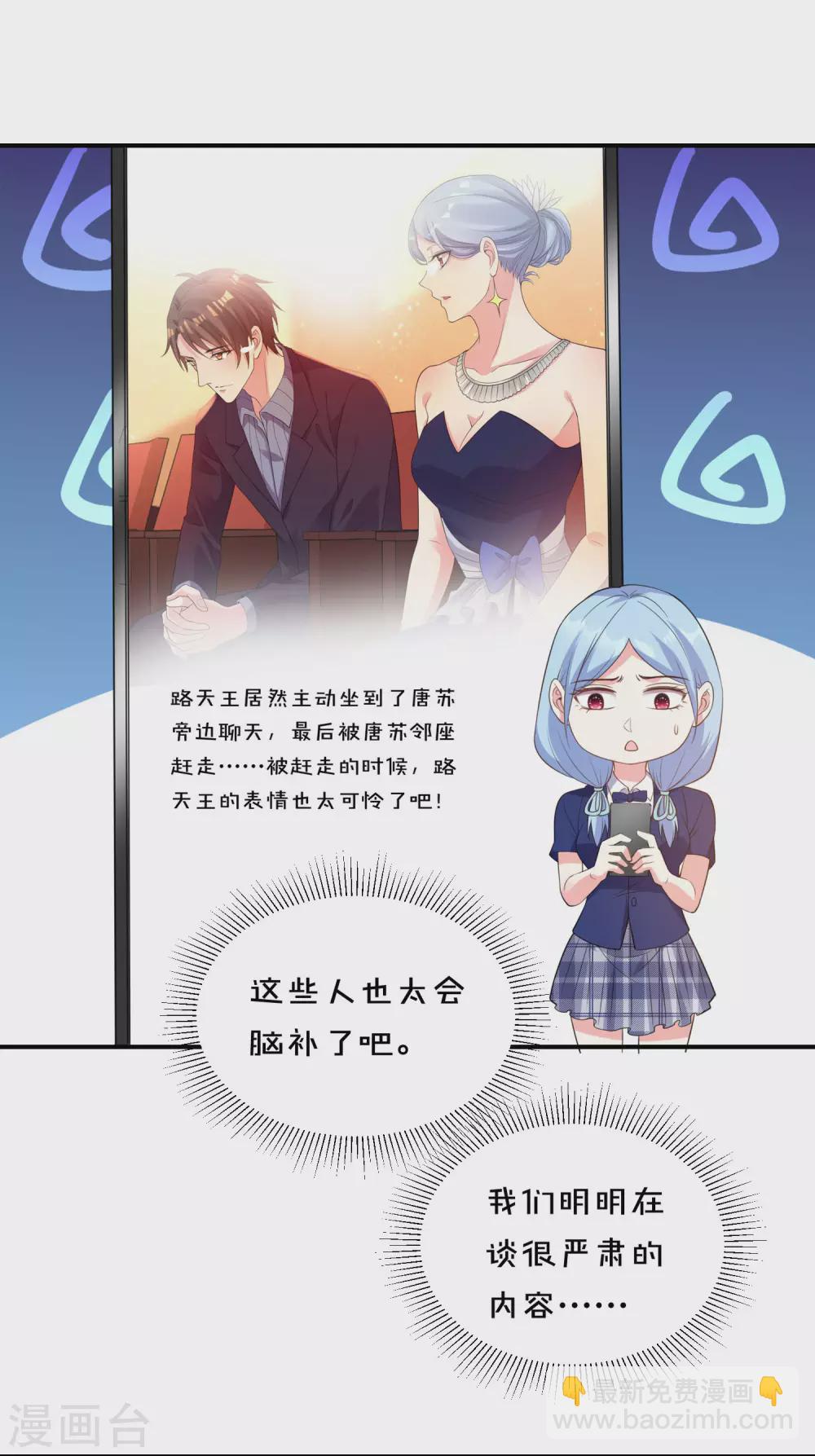 第352话-第353话
