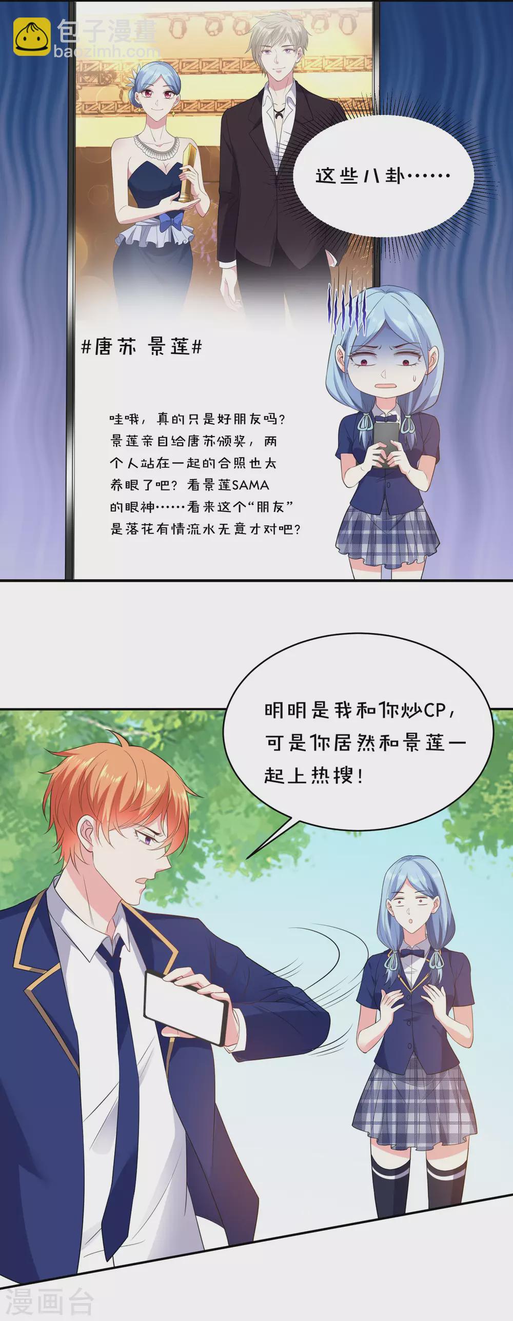 第352话-第353话