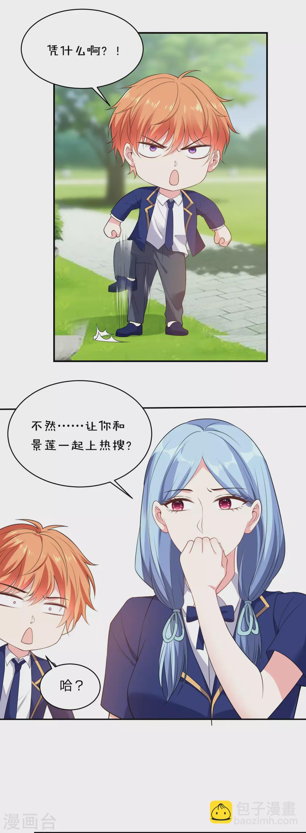 第352话-第353话