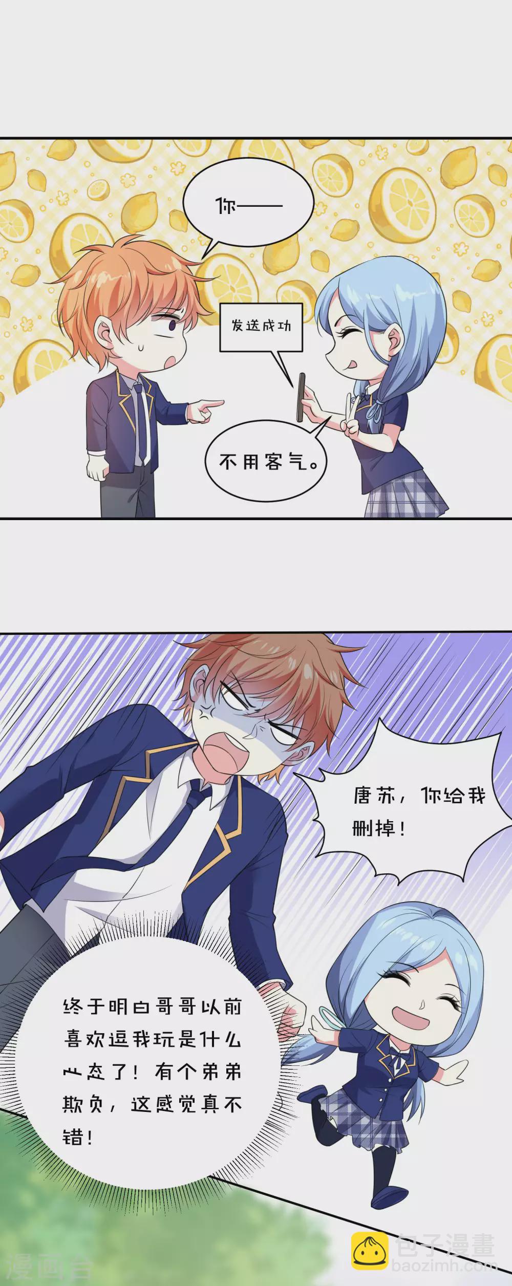 第352话-第353话
