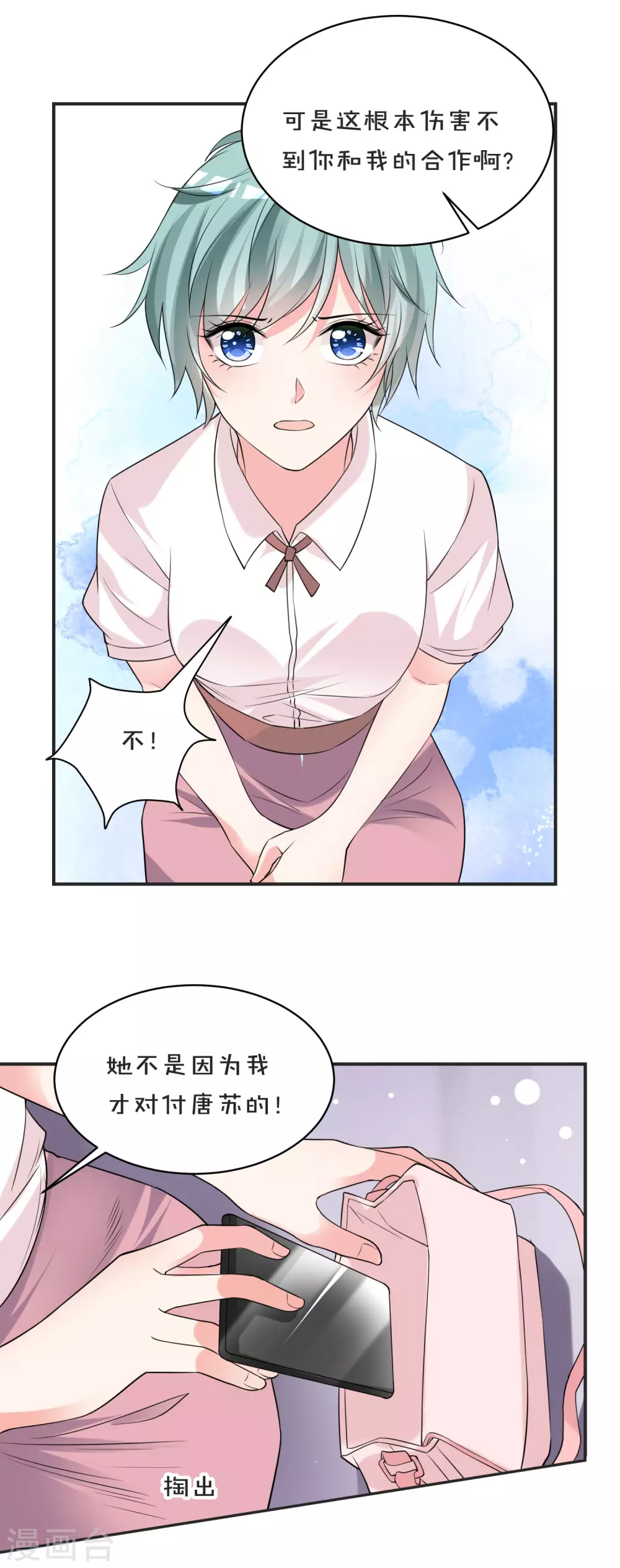 第354话-第355话