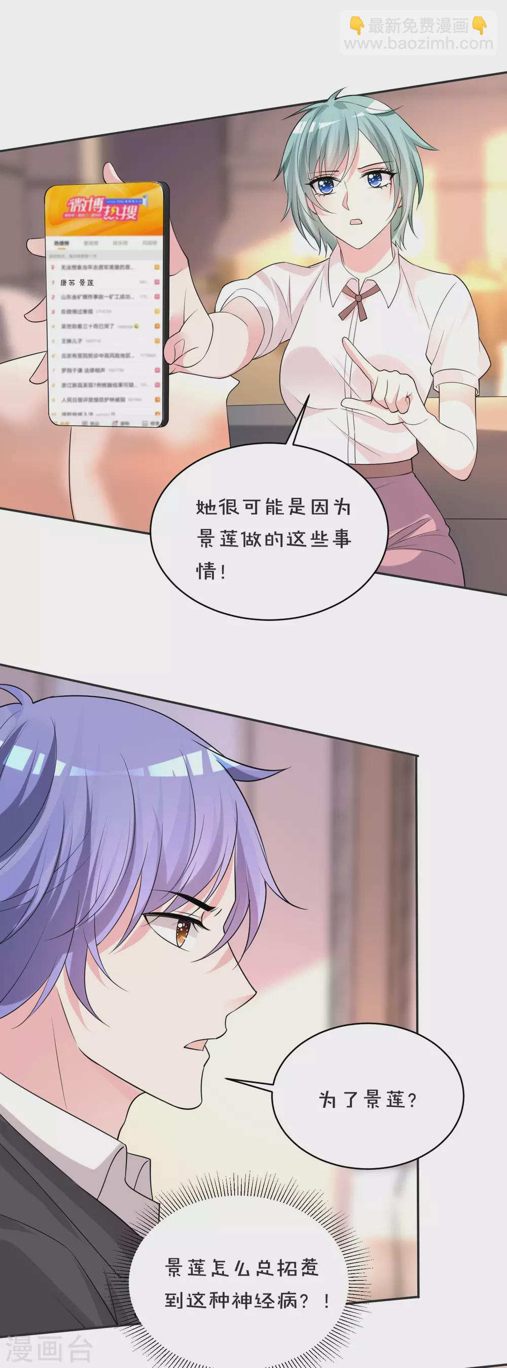 第354话-第355话
