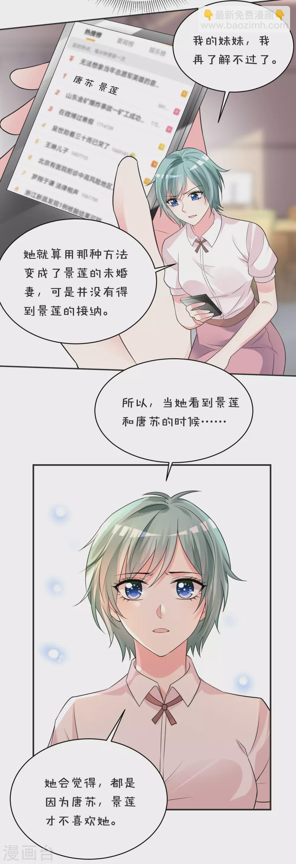第354话-第355话