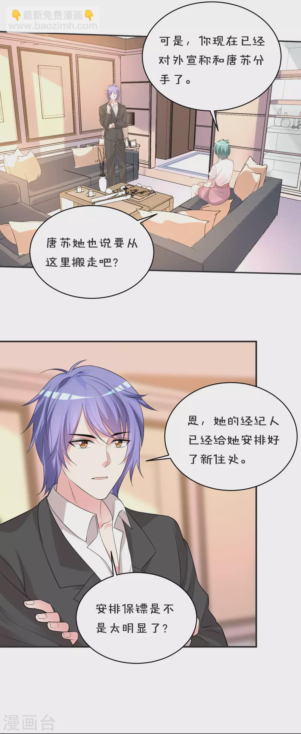 第354话-第355话