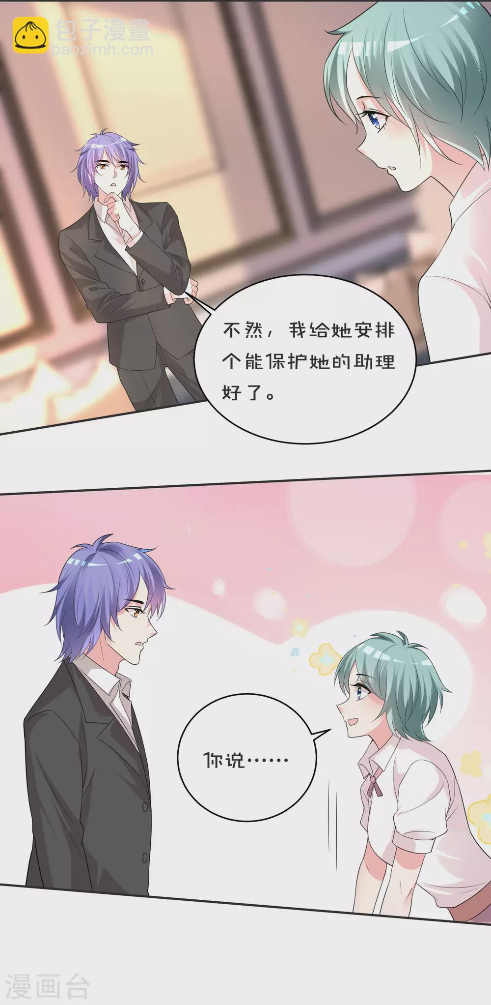 第354话-第355话