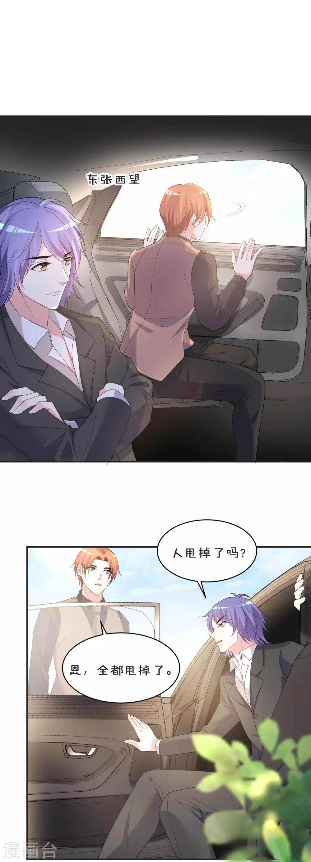 第354话-第355话